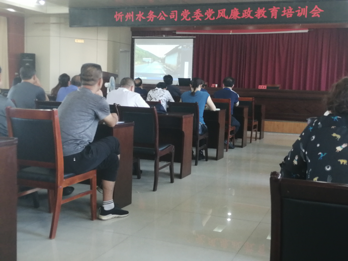 692黨風廉政建設(shè)圖2.png 692黨風廉政建設(shè)圖2.png