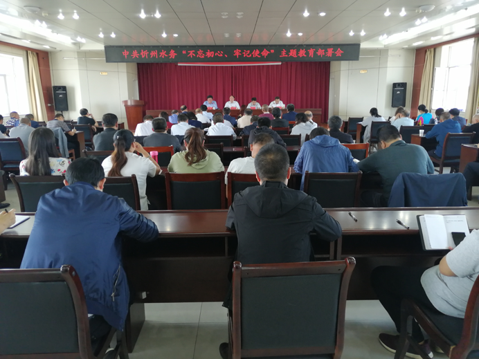 692主題教育動(dòng)員部署會(huì)1.png 692主題教育動(dòng)員部署會(huì)1.png